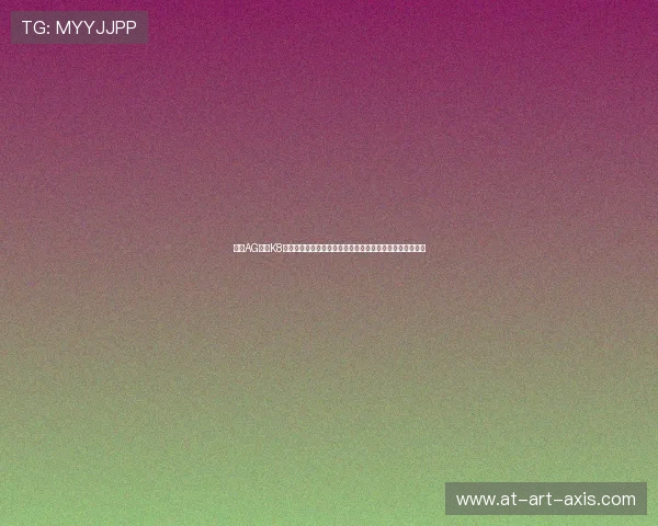 选择AG凯发K8国际稳定平台的五大理由:稳定性、安全性与用户体验提升